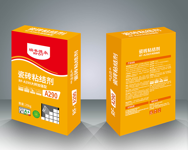 �ɴuճ�Y(ji��)�� RF-A290��u�ӏ���